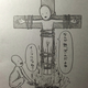 Illustration for article titled The Strangest Dick Drawings You'll Ever See (NSFW)